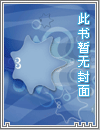 西游,我体内有九只金乌